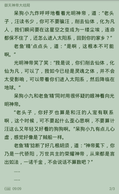 爱游戏电竞平台